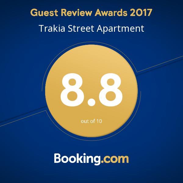 Trakia Street Apartment プロヴディフ エクステリア 写真
