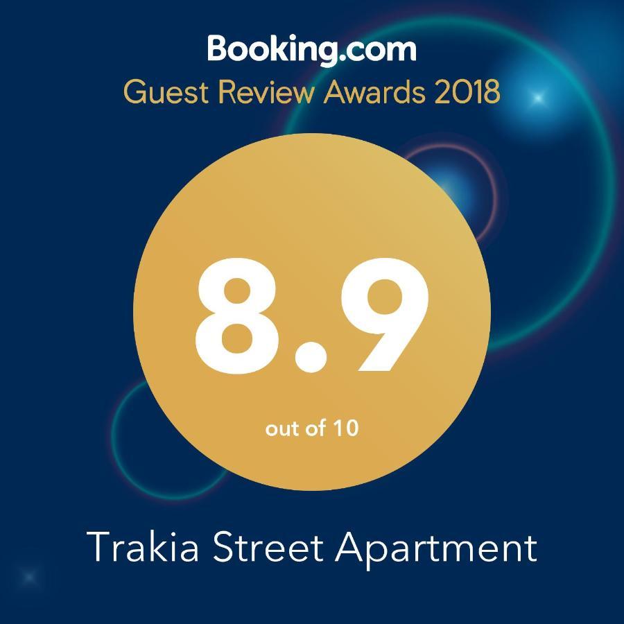 Trakia Street Apartment プロヴディフ エクステリア 写真